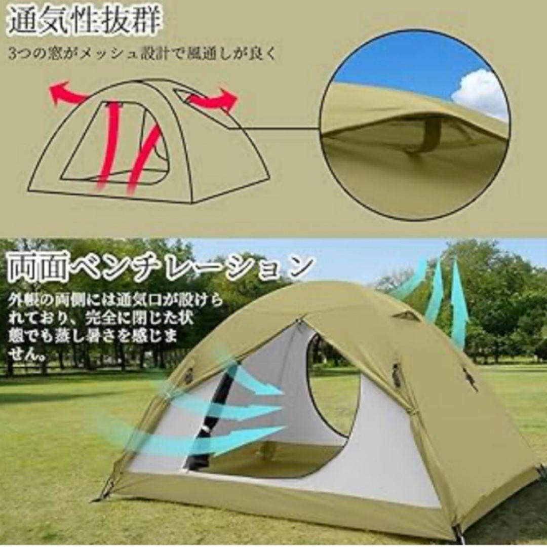 テント 2人用 ドームテント 1人用 4000mm耐水圧 超軽量 通気