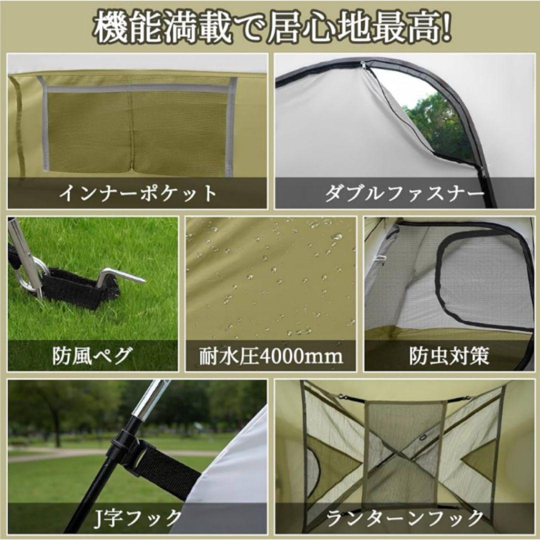 テント 2人用 ドームテント 1人用 4000mm耐水圧 超軽量 通気
