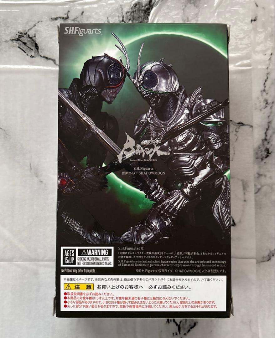 S.H.Figuarts 仮面ライダーシャドームーン
