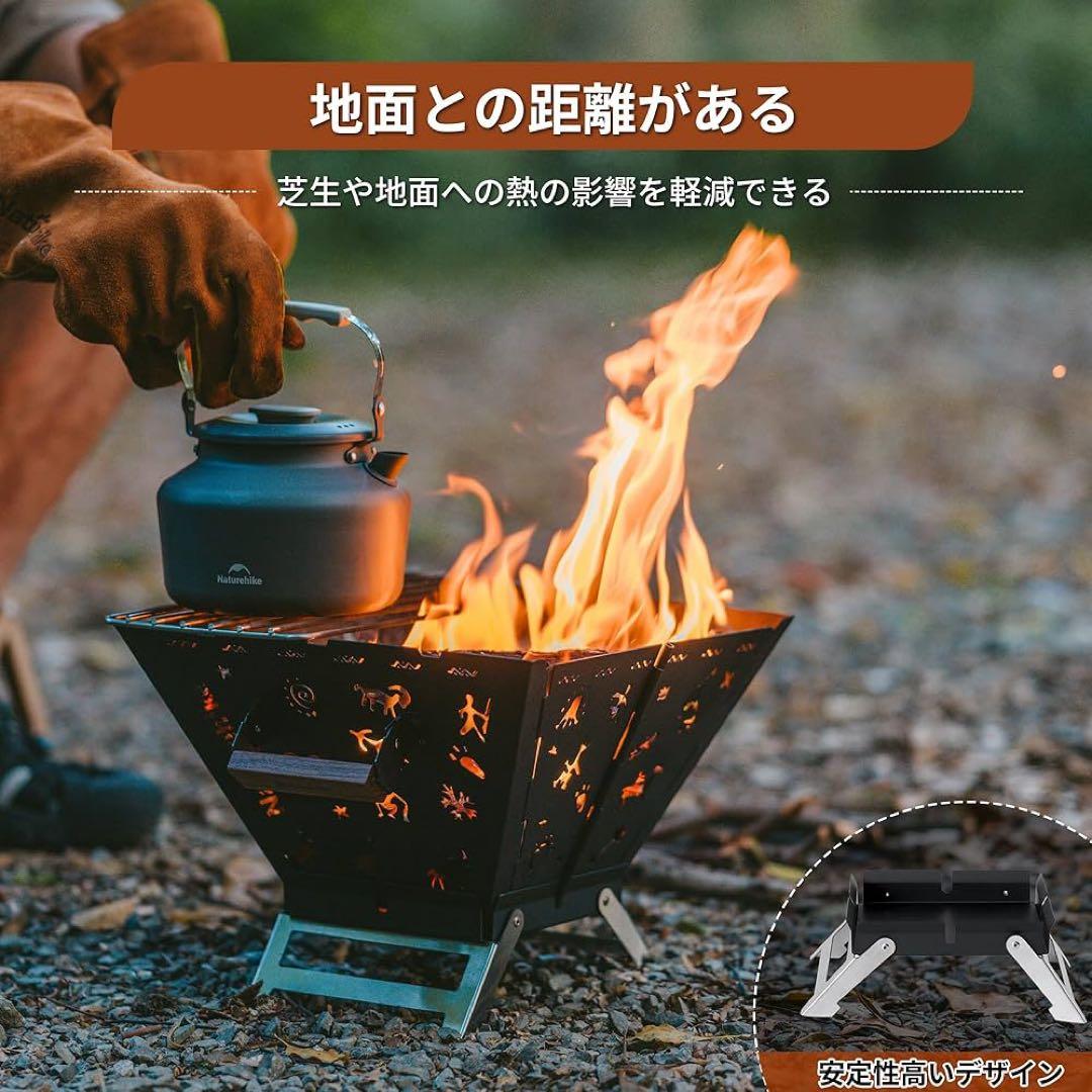 【網無し】【Naturehike】焚き火台 キャンプ 折りたたみ式 五徳付き