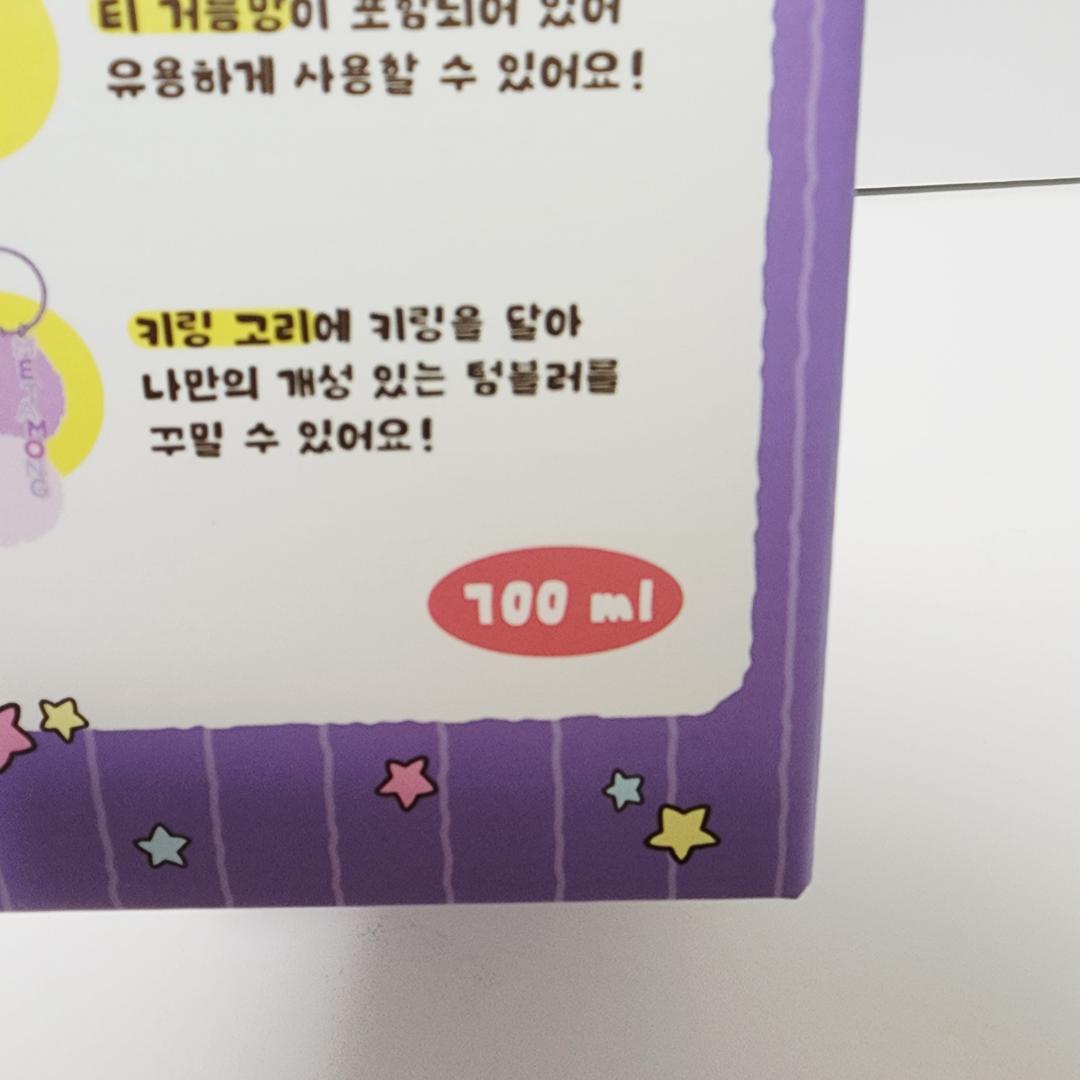 ★週末限定★ 韓国限定 ポケモン ポップアップ メタモン タンブラー