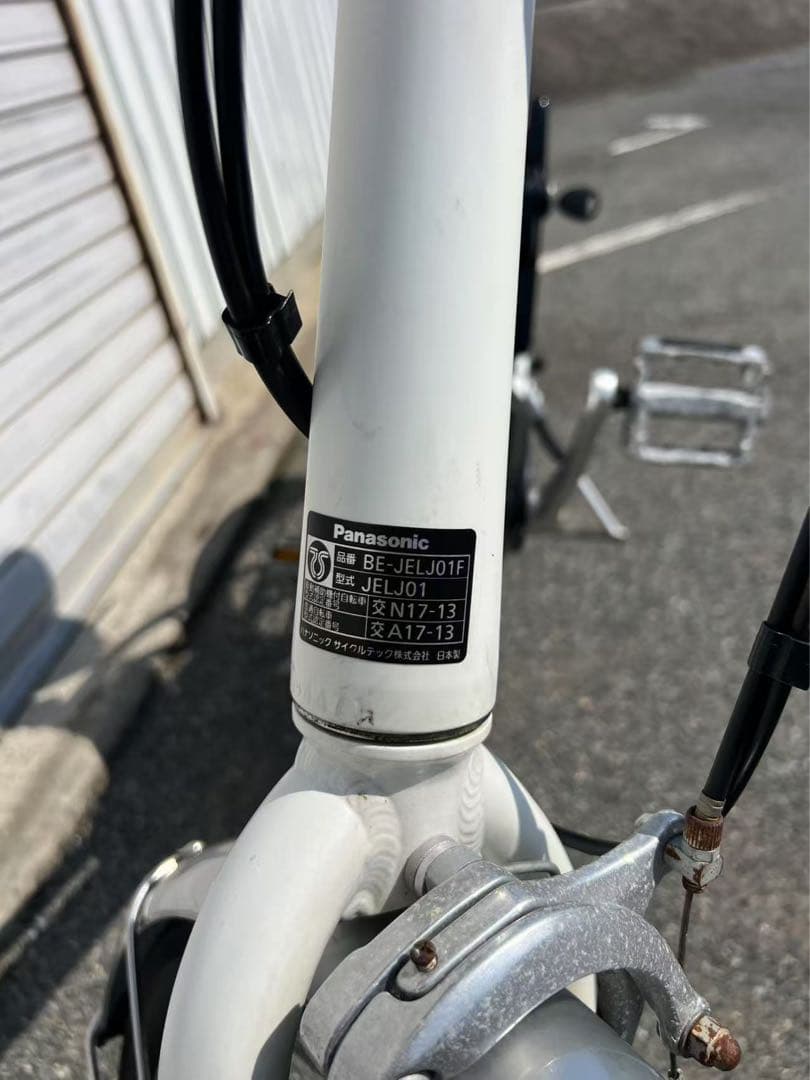 369 Panasonic 電動アシスト自転車 20インチ 8AH 整備済