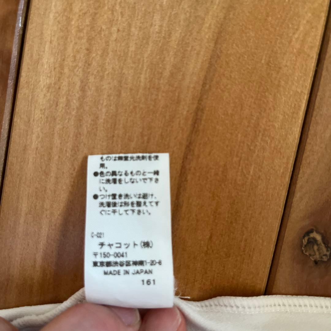 チャコット　キャップスリーブレオタード　Mサイズ
