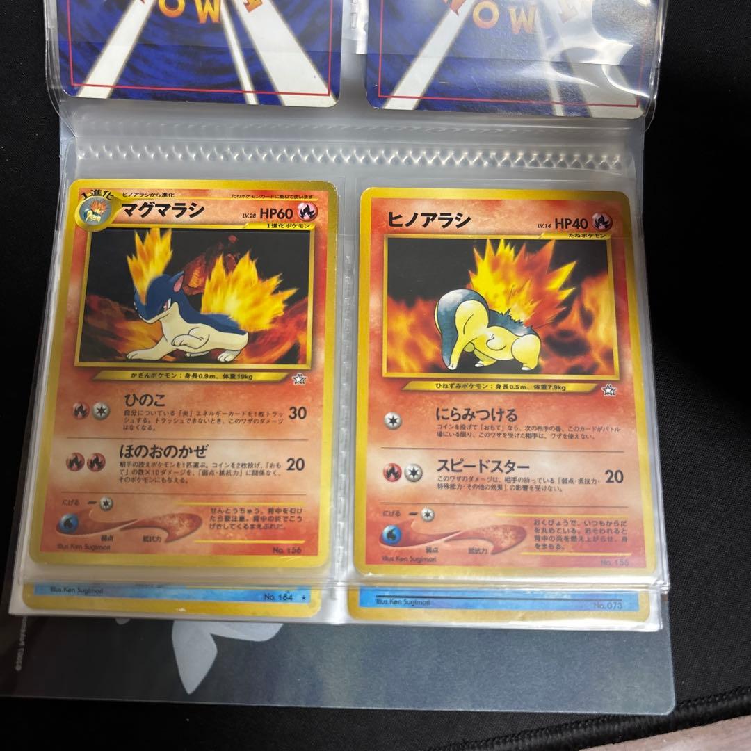 ポケモンカード　旧裏　まとめ売り　コレクション整理
