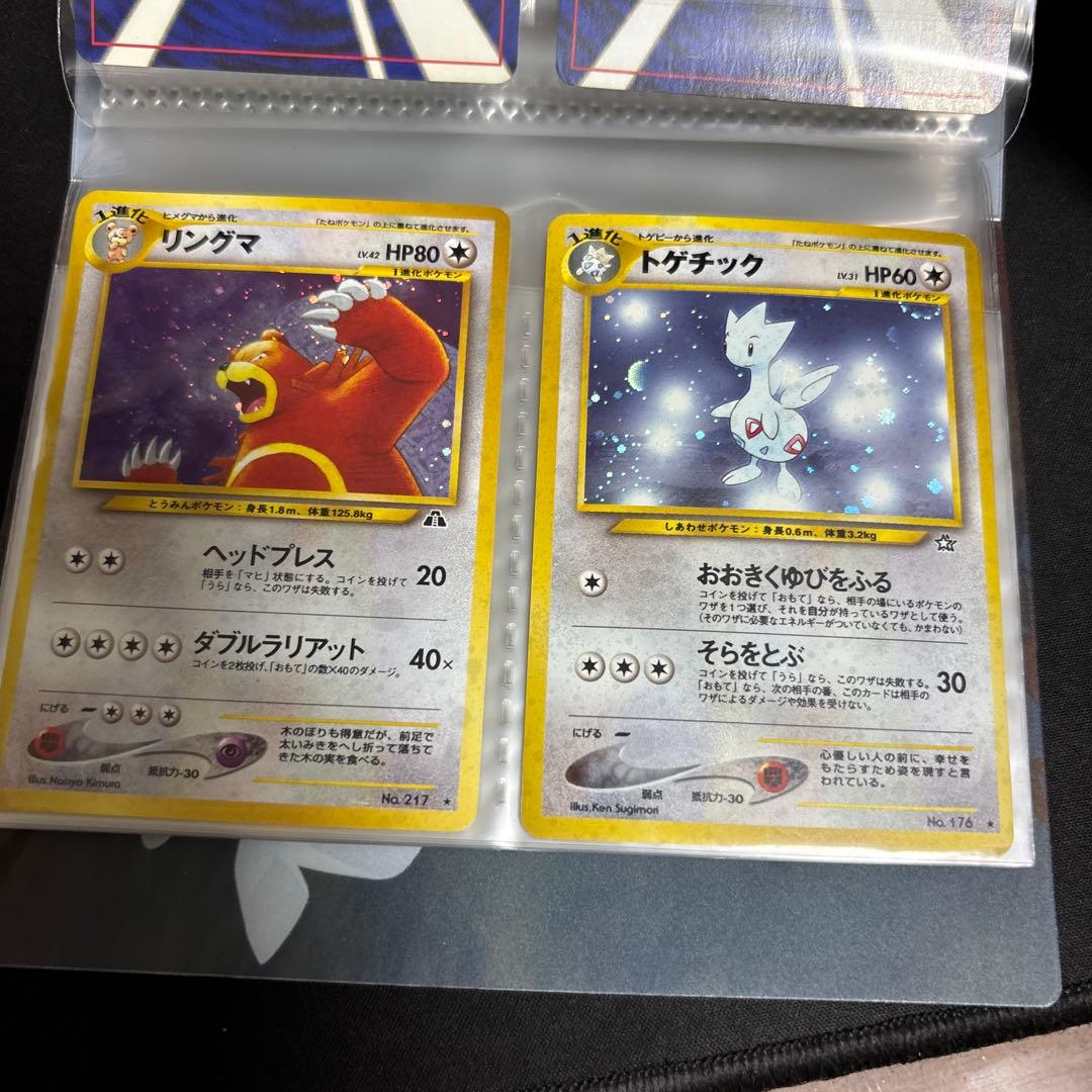 ポケモンカード　旧裏　まとめ売り　コレクション整理