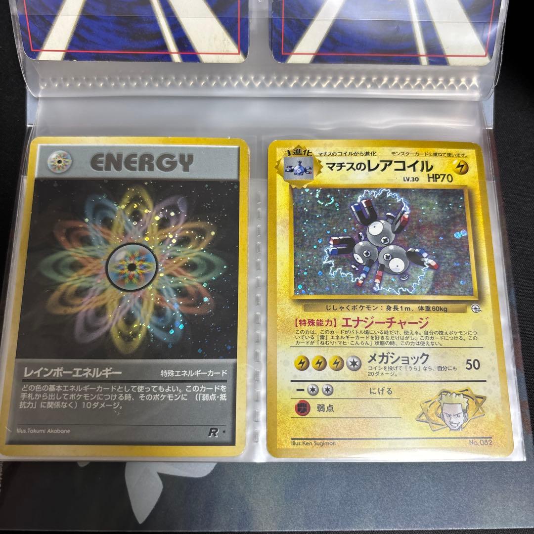 ポケモンカード　旧裏　まとめ売り　コレクション整理