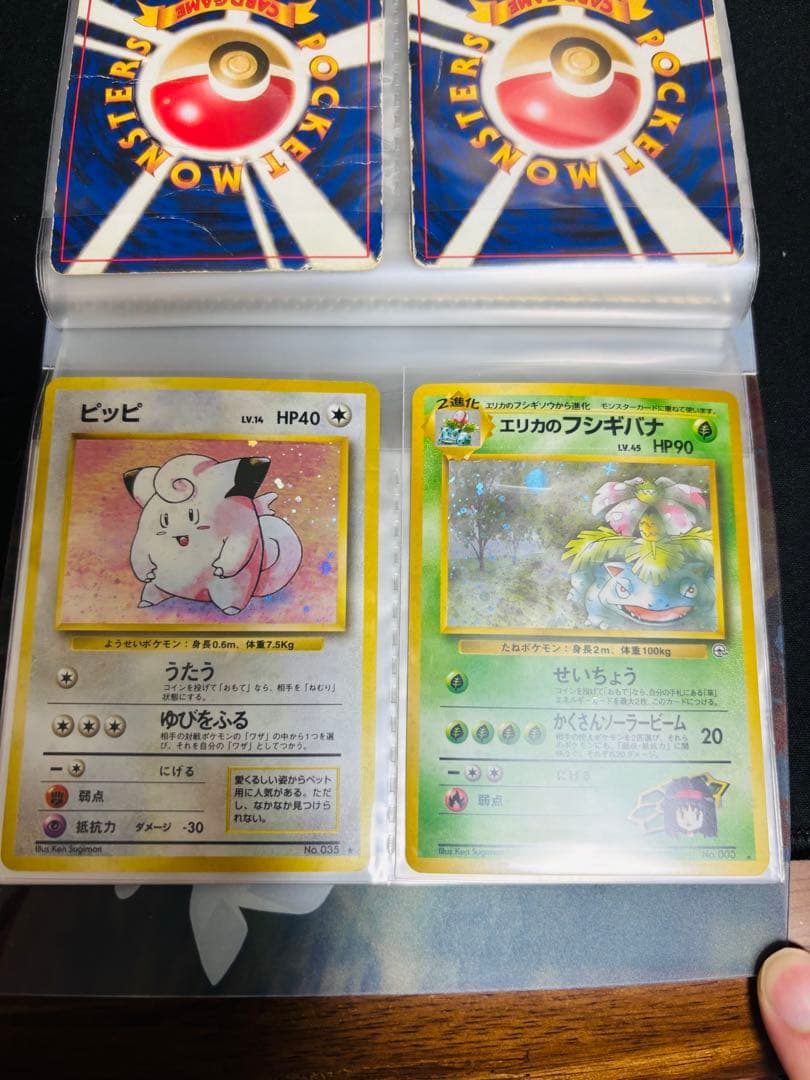 ポケモンカード　旧裏　まとめ売り　コレクション整理