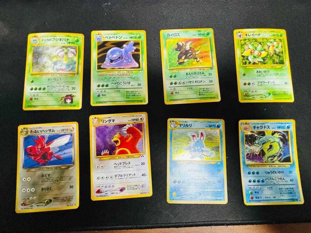 ポケモンカード　旧裏　まとめ売り　コレクション整理