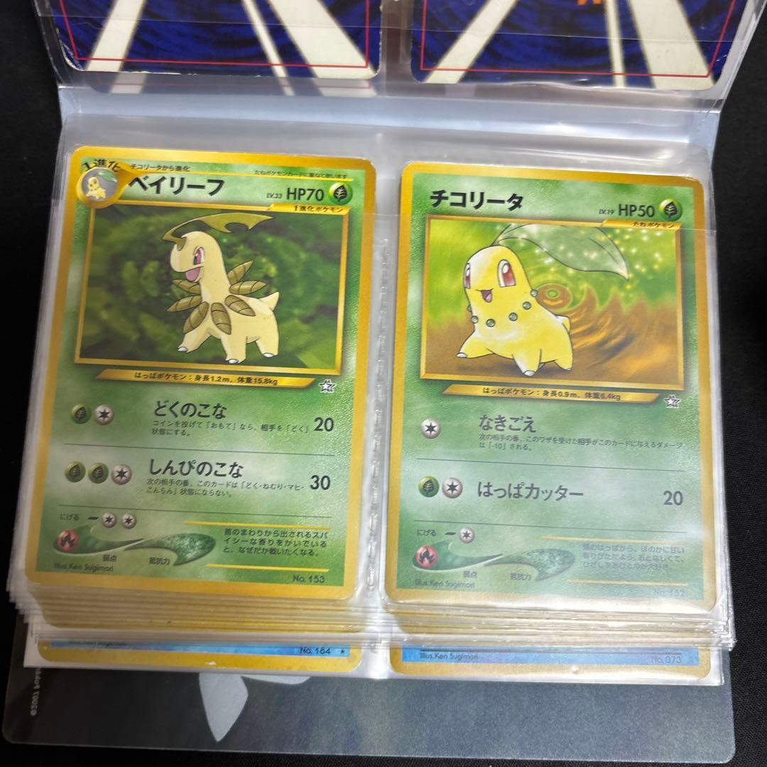 ポケモンカード　旧裏　まとめ売り　コレクション整理
