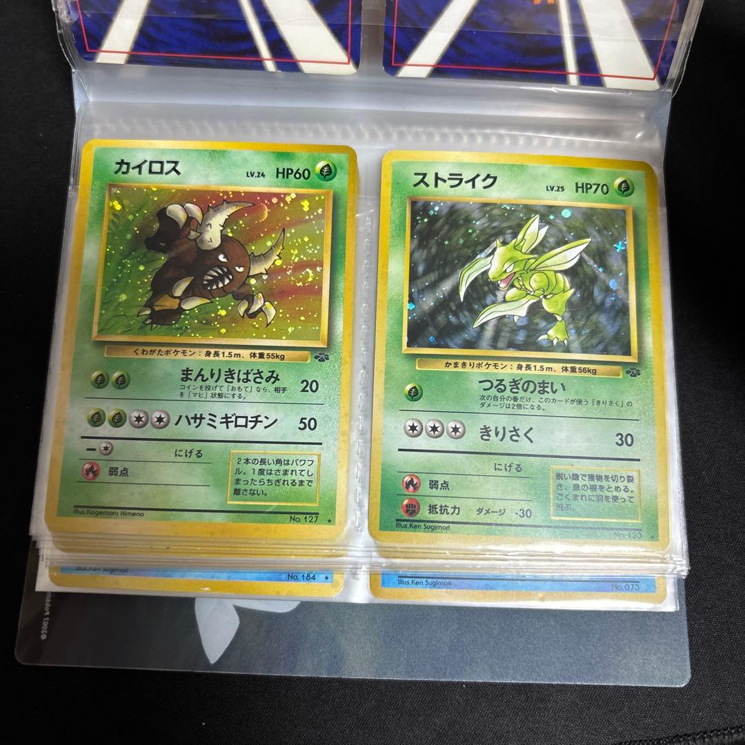 ポケモンカード　旧裏　まとめ売り　コレクション整理