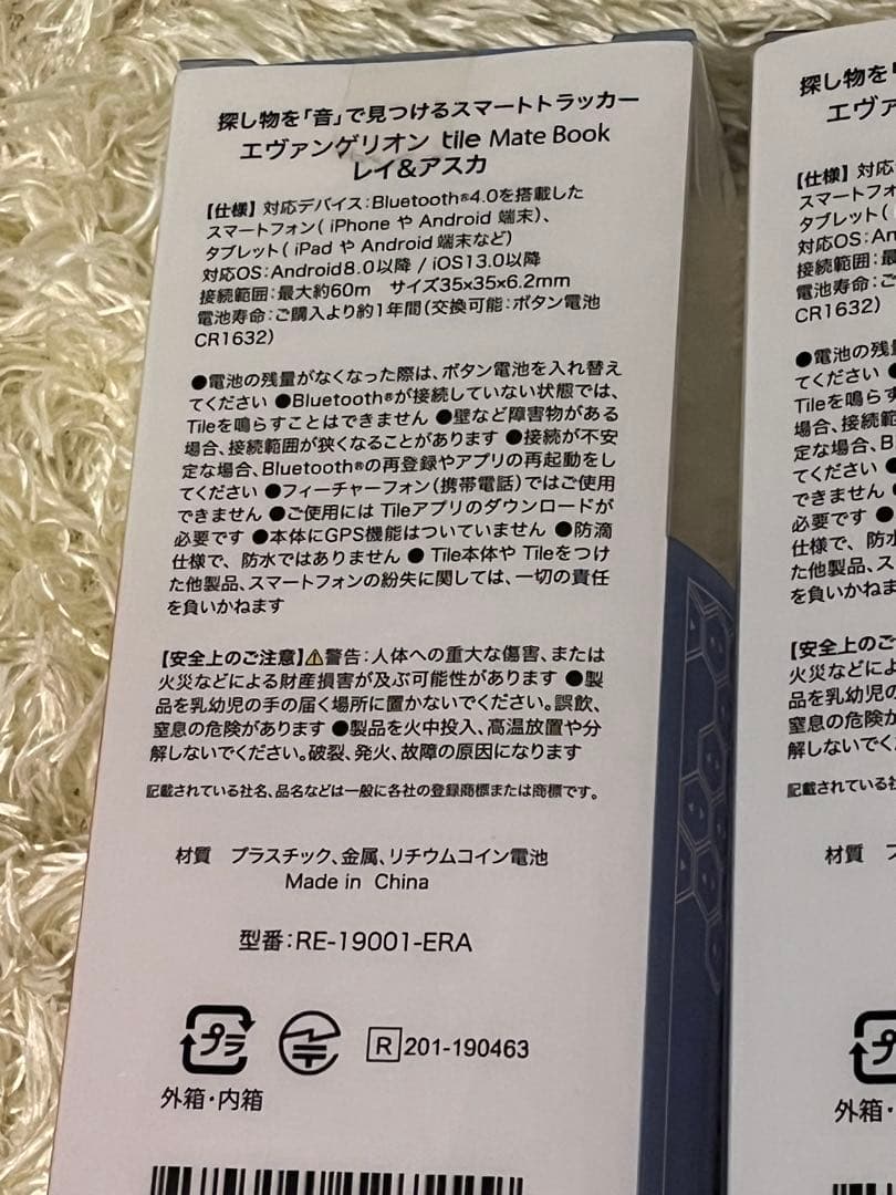 Tile Mate　エヴァンゲリオンモデル　レイ・アスカ　 NERV