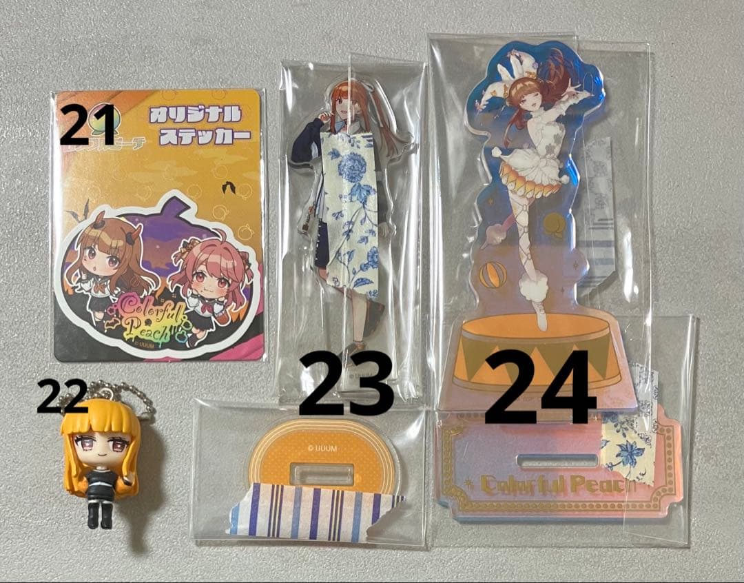 カラフルピーチ　37点　まとめ売り