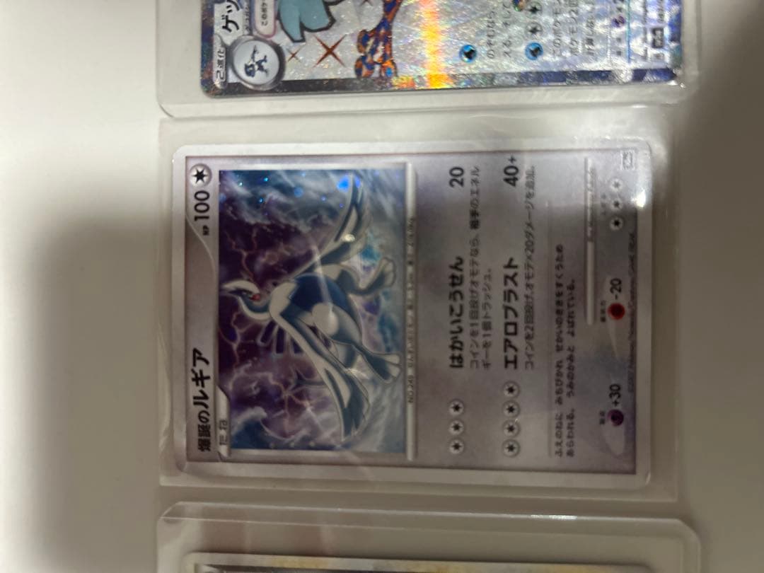 ポケモンカード 爆誕のルギア ハッサム　ゲッコウガex セット
