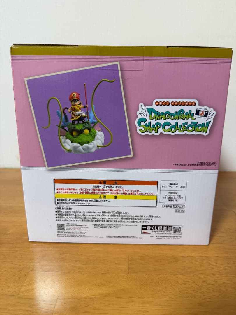 孫悟飯 フィギュア