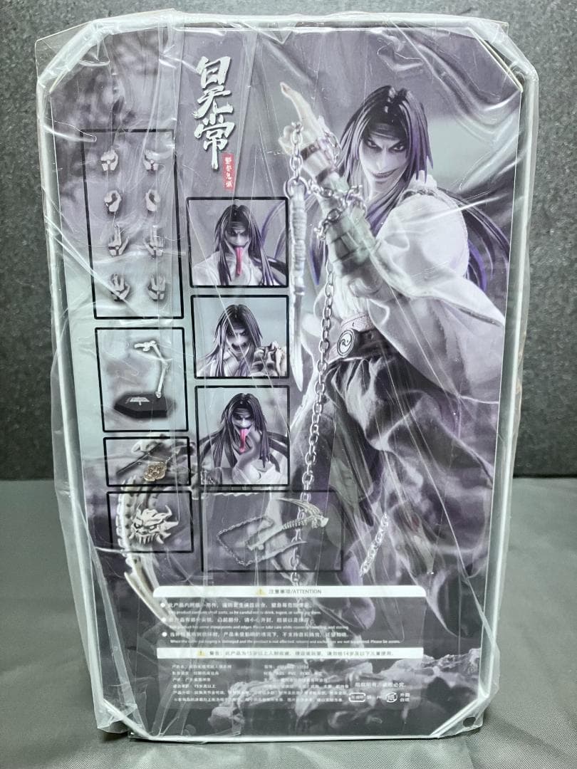 新品未開封『和風系妖怪3体セット』山海神話 超フルアクションフィギュア