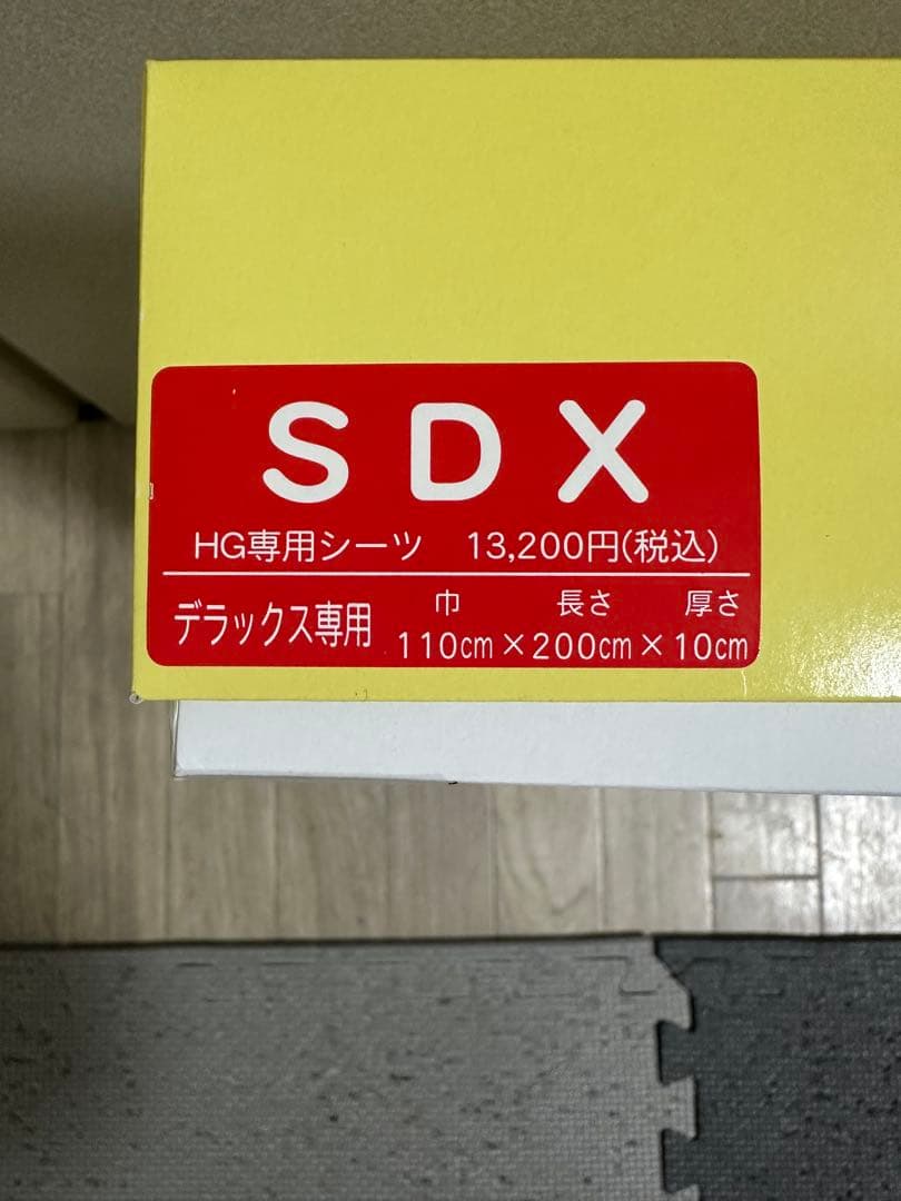 NATURAL MORNING SDX シーツ 110x200cm 全健会