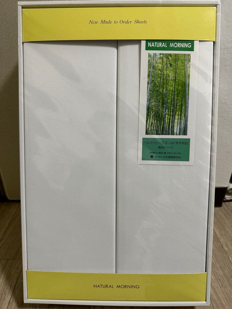 NATURAL MORNING SDX シーツ 110x200cm 全健会