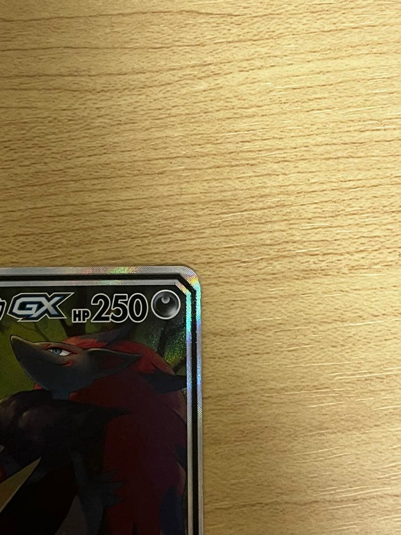 ポケカ引退品＋ゲッコウガ&ゾロアークGX
