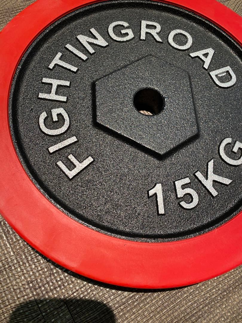 33 FIGHTING ROAD バーベル　プレート　15kg