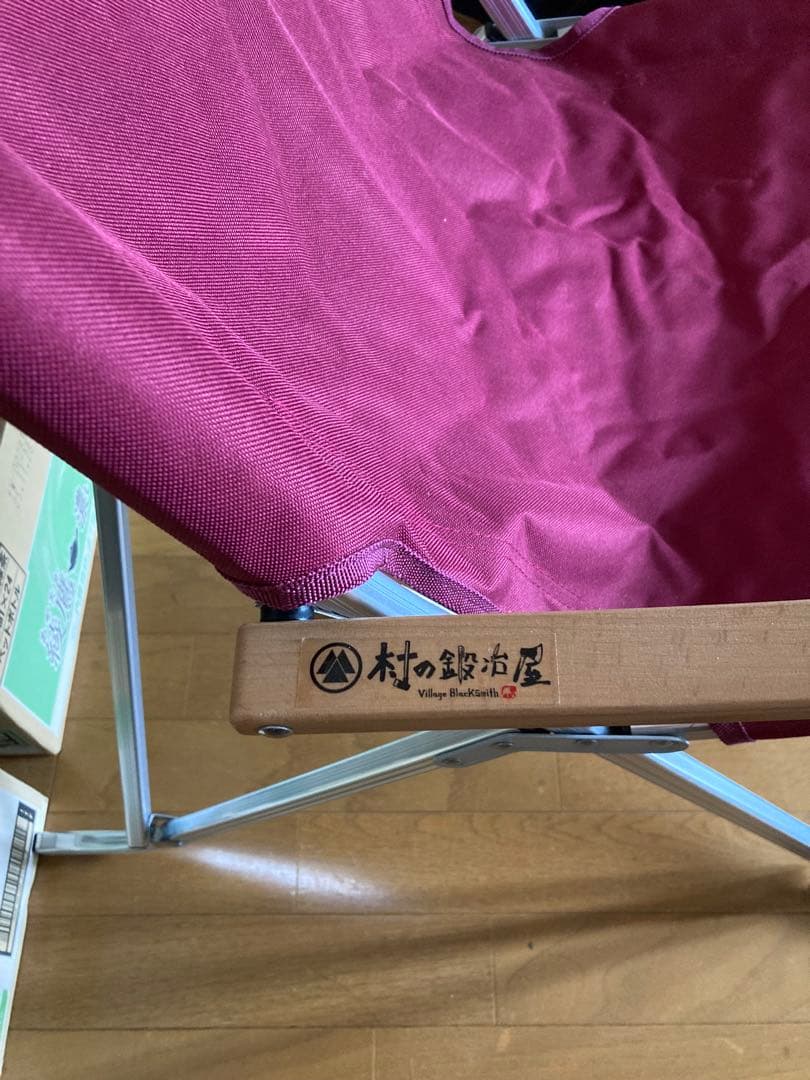 村の鍛冶屋 チェア バーガンディ　エリッゼステーク