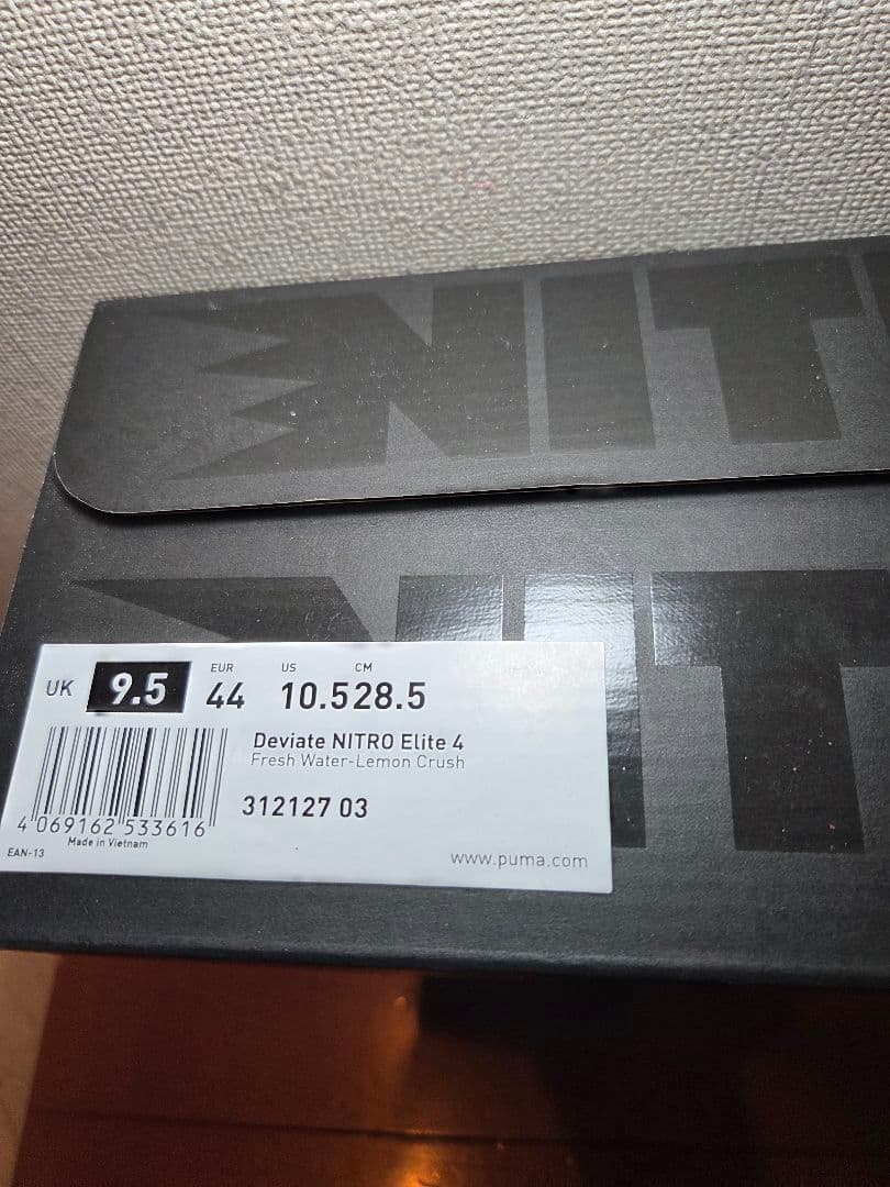 DEVIATE NITRO ELITE 4 ディヴィエイトニトロエリート4　新品