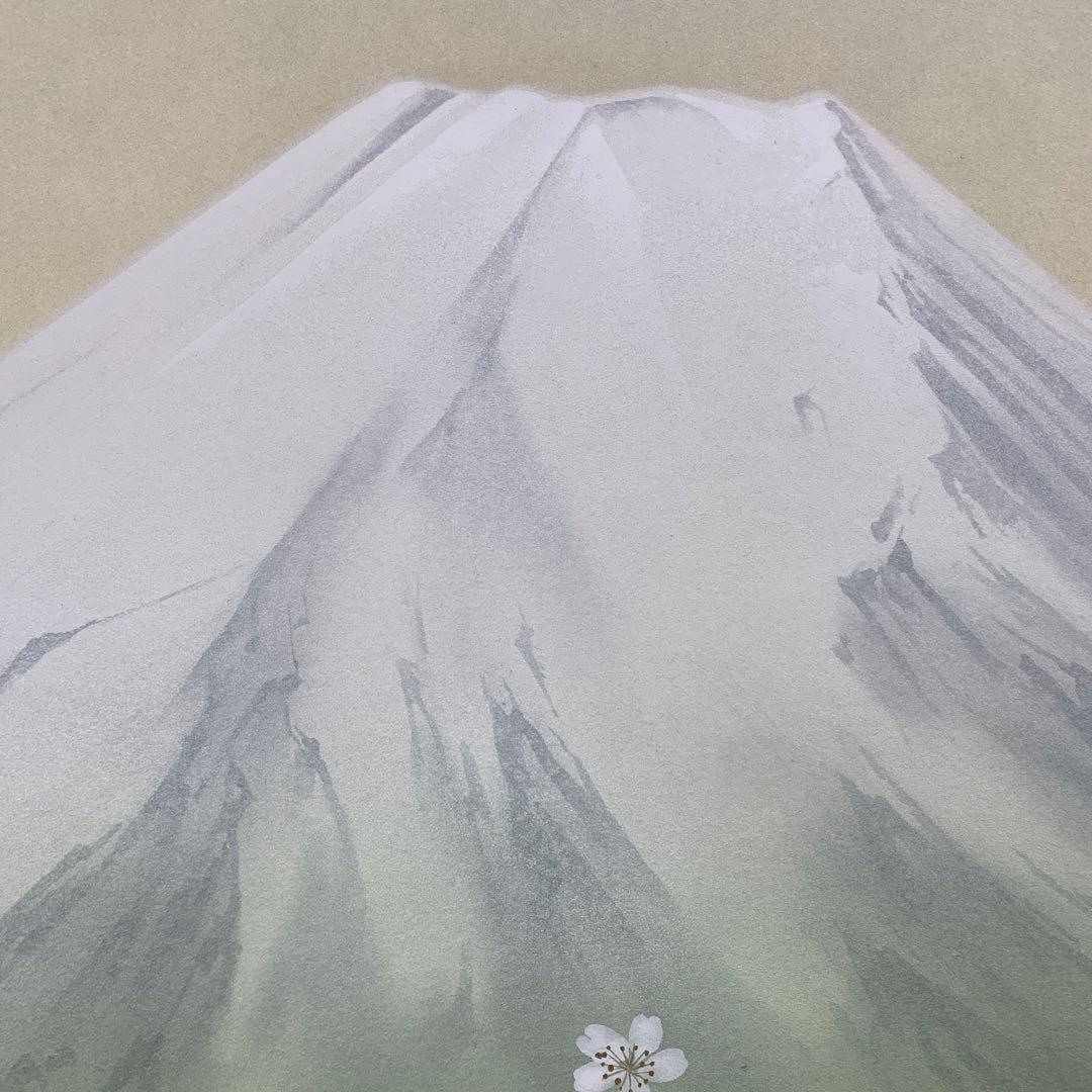 美品 掛け軸 島田稔明作 富士桜図 共箱 二重箱 縁起物