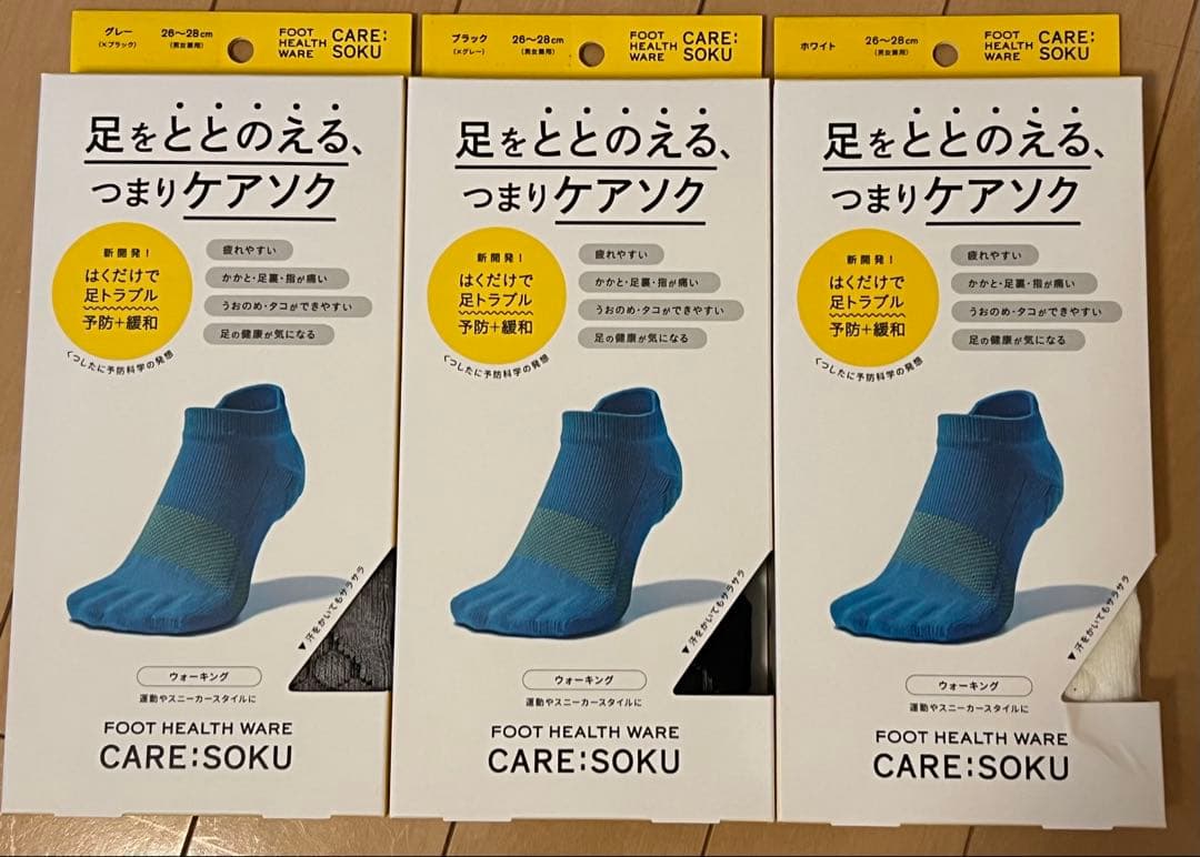 CARE:SOKU ケアソックス 3色セット 26〜28cm