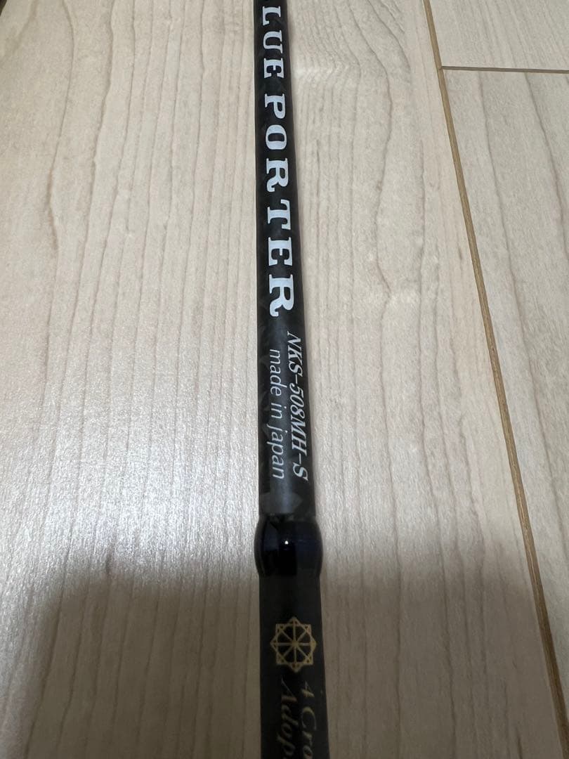 アレスブルーポーターNKS508MH
