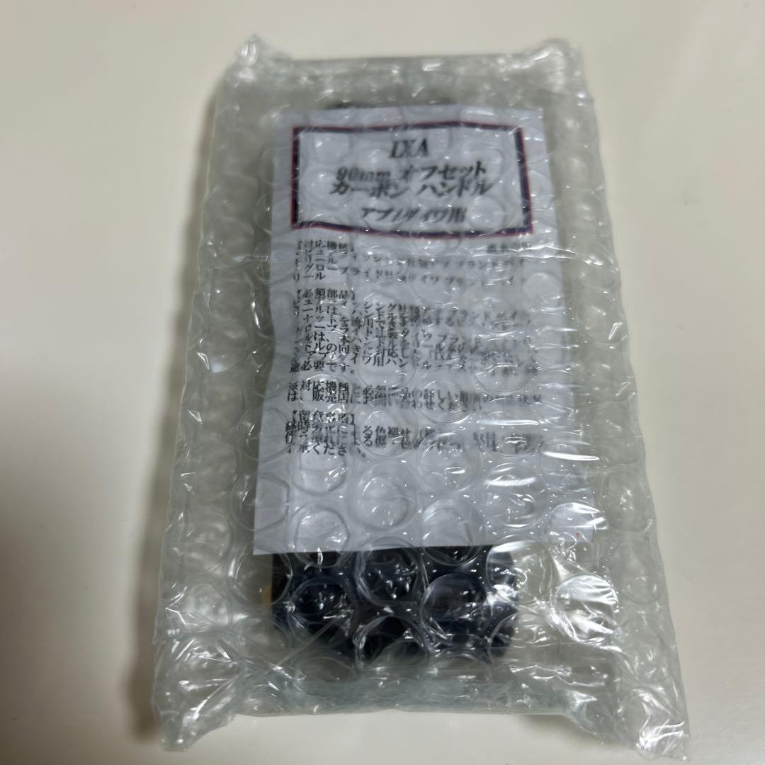 IXA KTF ハイパーオフセットカーボンハンドル90mm Abu ダイワ用