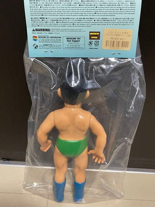 メディコムトイ　ブルマァク　アントニオ猪木　ソフビ　フィギュア　新品未開封