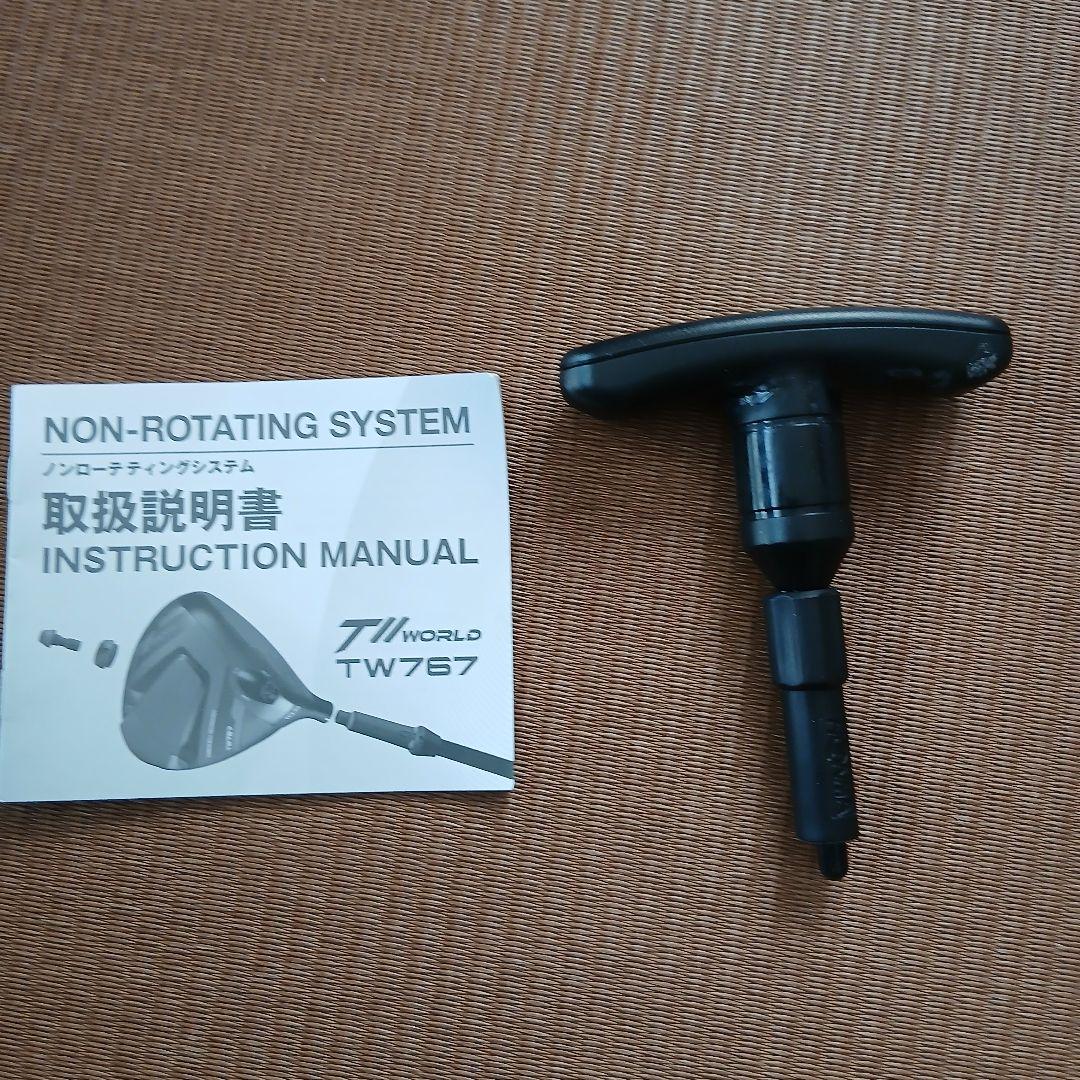 TWORLD GS 10.5度 ドライバー