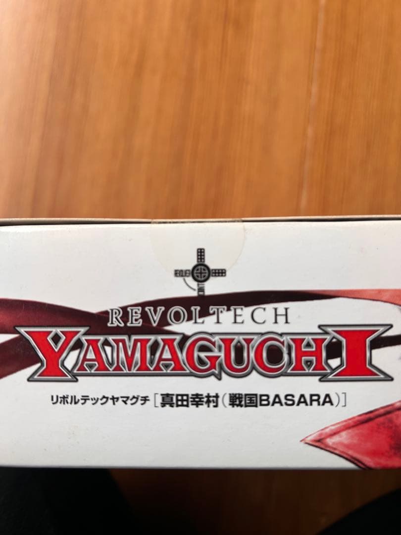 リボルテック 戦国BASARA 伊達政宗 真田幸村 初回限定含む 4体セット