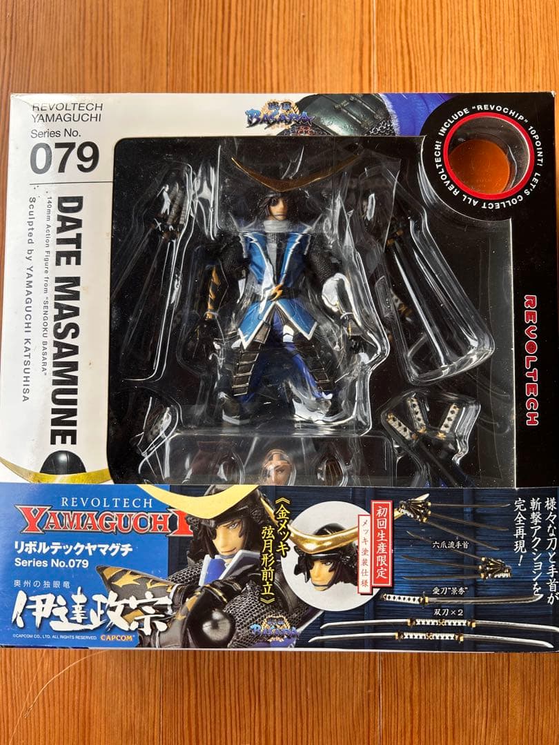 リボルテック 戦国BASARA 伊達政宗 真田幸村 初回限定含む 4体セット