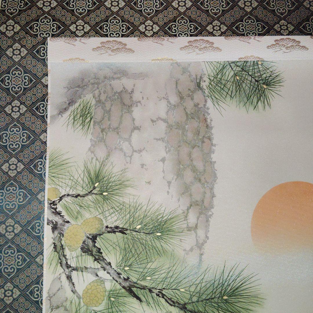 【美品】掛軸 中島佳香『老松双鶴』絹本 共箱付 掛け軸 茶掛 床の間 インテリア