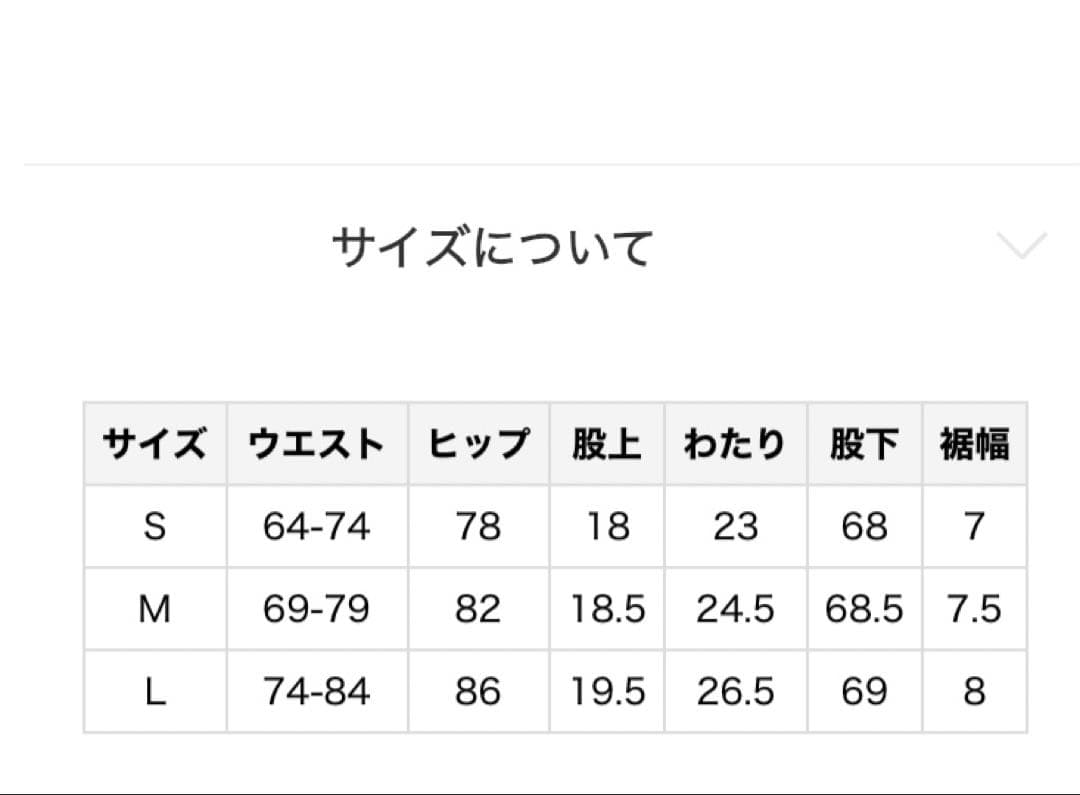 ハーフトップ&レギンス　Sサイズ