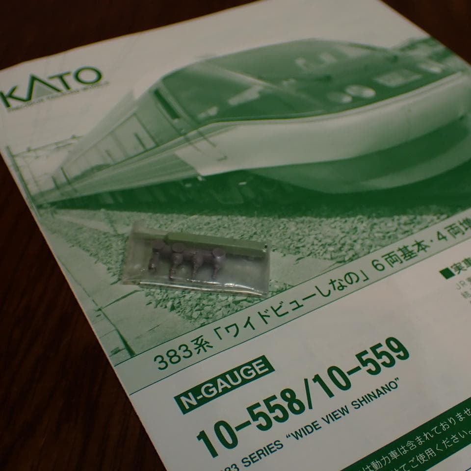 KATO10-558・383系 ワイドビューしなの 6両セット　★走行できます★