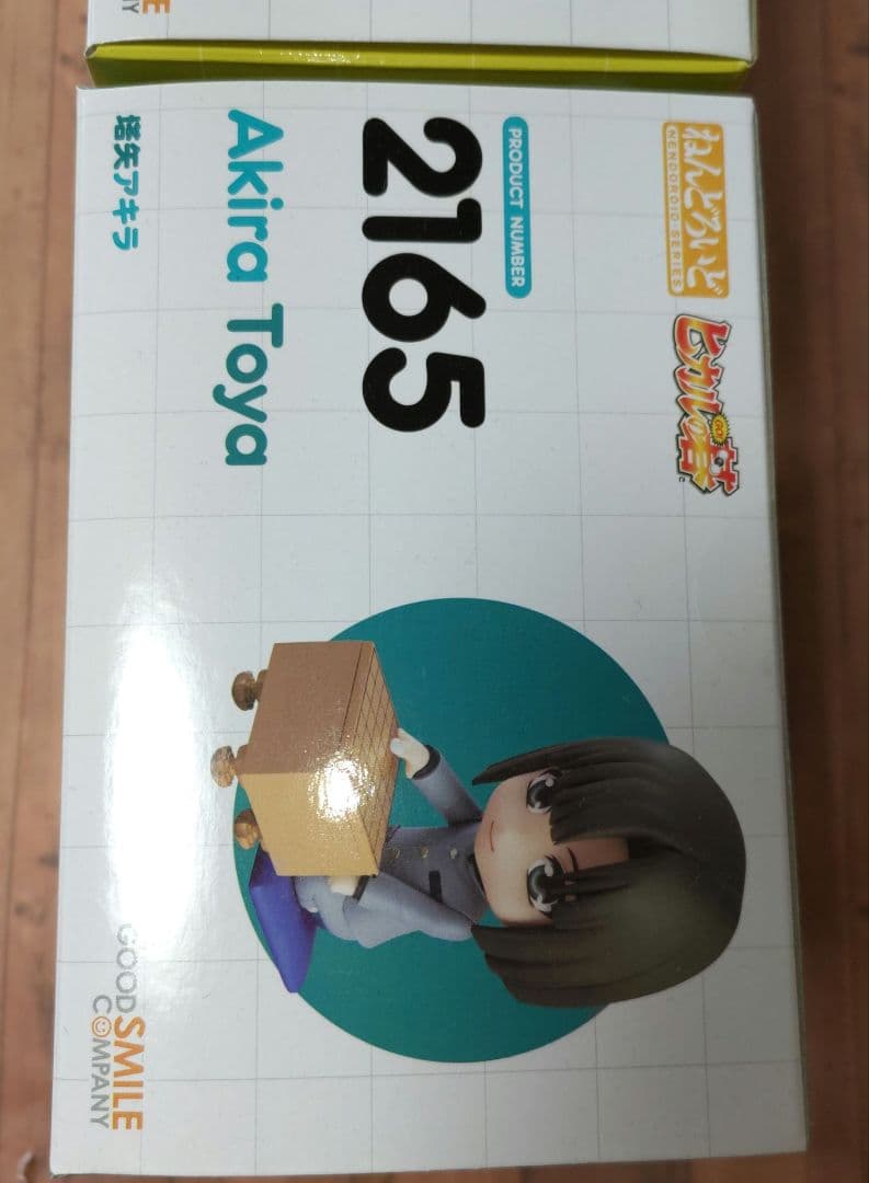 ねんどろいど　塔矢アキラ　進藤ヒカル
