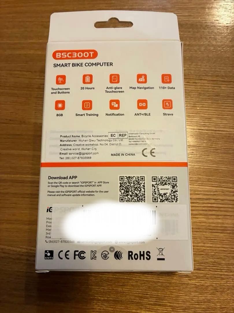 BSC300T 新品未使用　おまけ付き