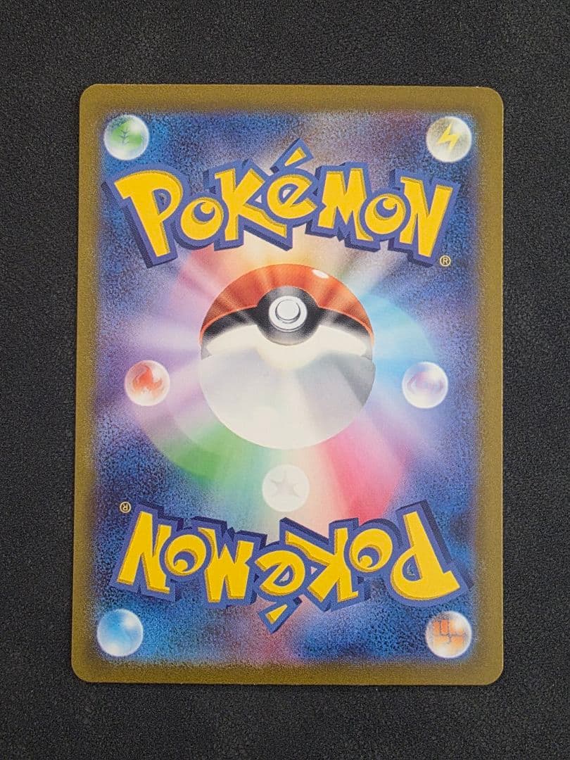 ポケモンカードclassic 御三家 進化ライン９枚セット【高騰中】