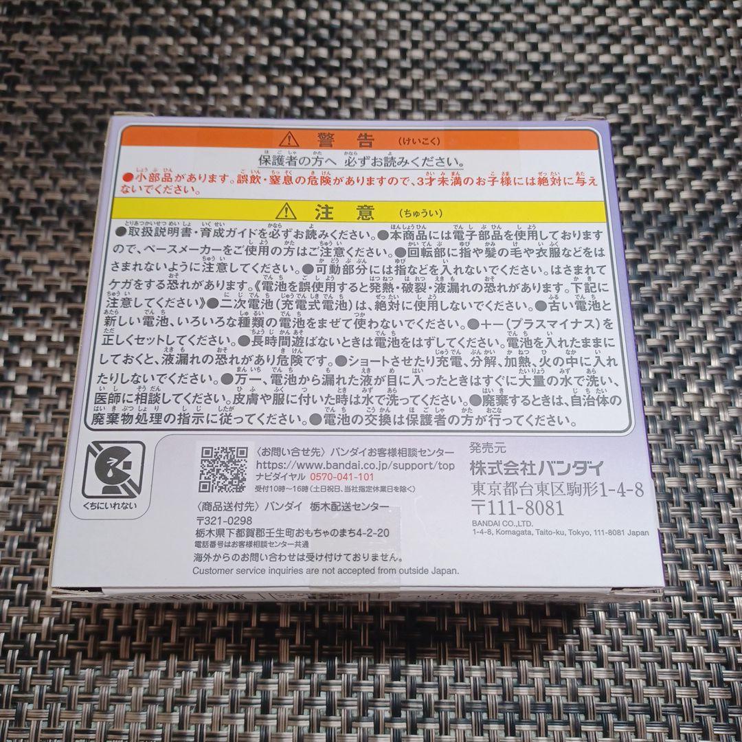 たまごっち パラダイス パープルスカイ 新品未使用 未開封