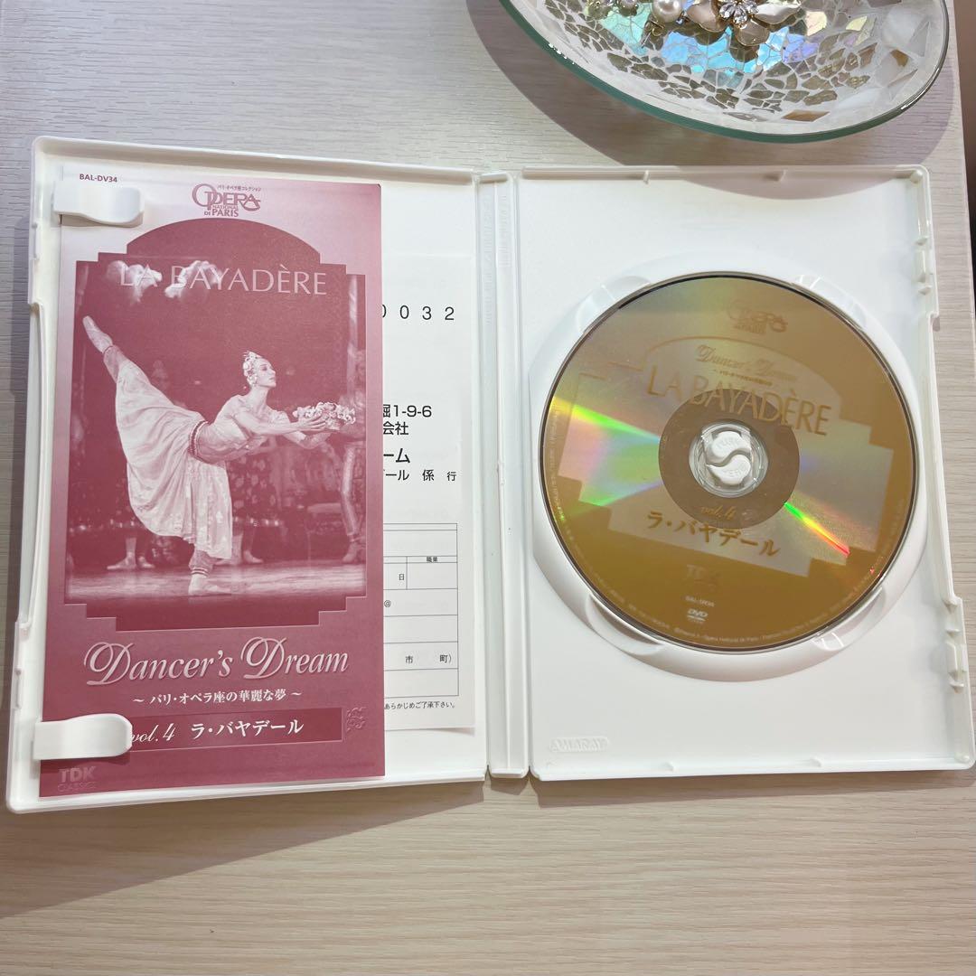バレエ LA BAYADERE Dancer's Dream vol.4
