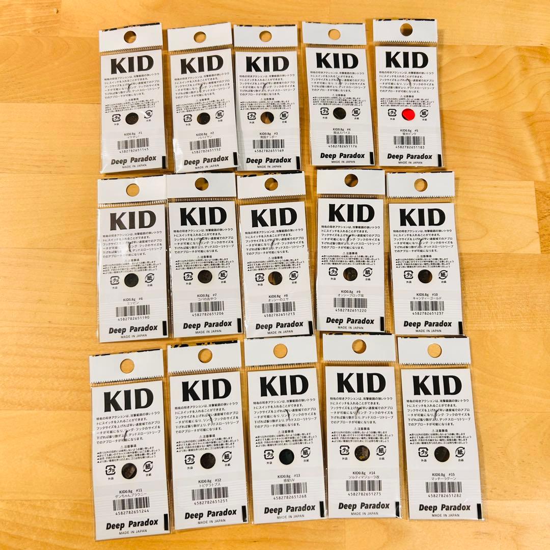 新品ディープパラドックス KID 0.8g 全15色セット