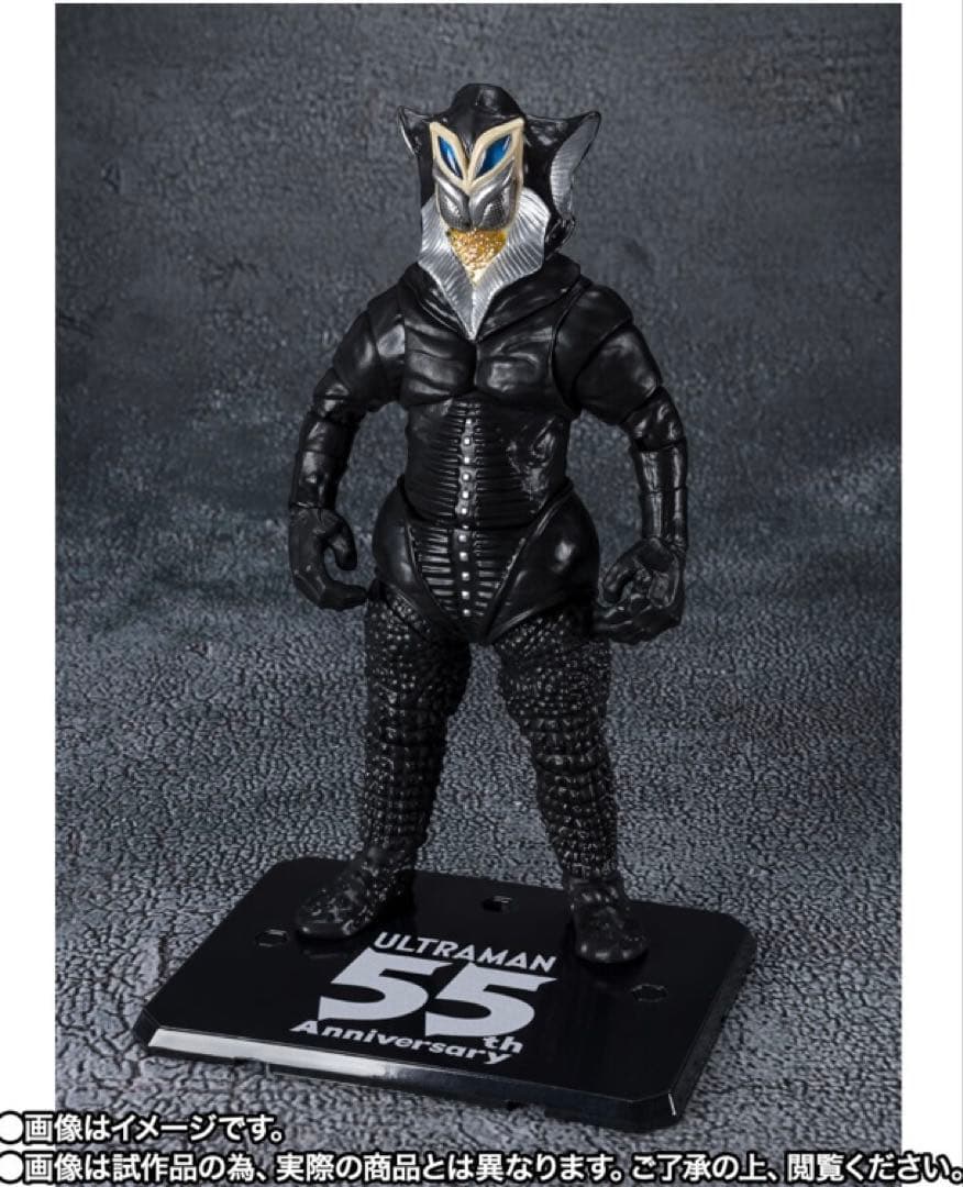 S.H.Figuarts メフィラス星人55thAnniversary Ver.