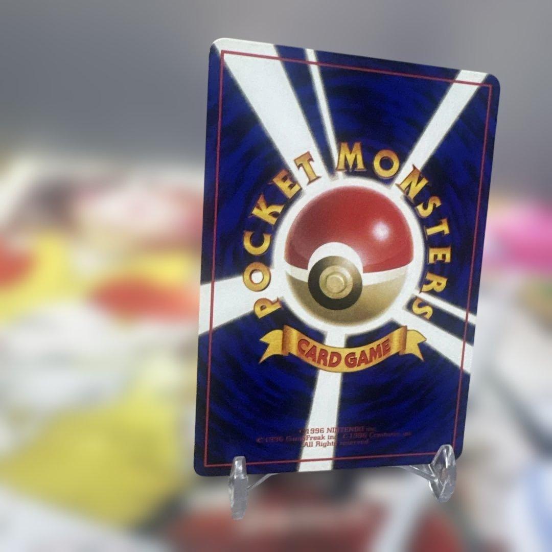 希少　旧裏　美品　拡張シート　ポケモンカード ピッピ HP50 LV.15