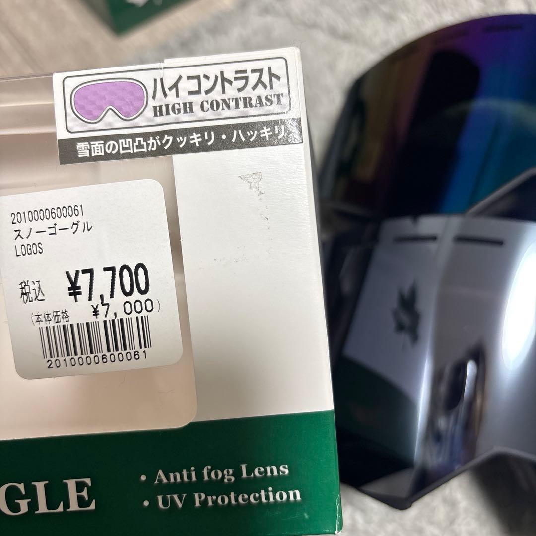 【新品未使用】LOGOS スノーゴーグル 2個セット 撥水・曇り止め加工