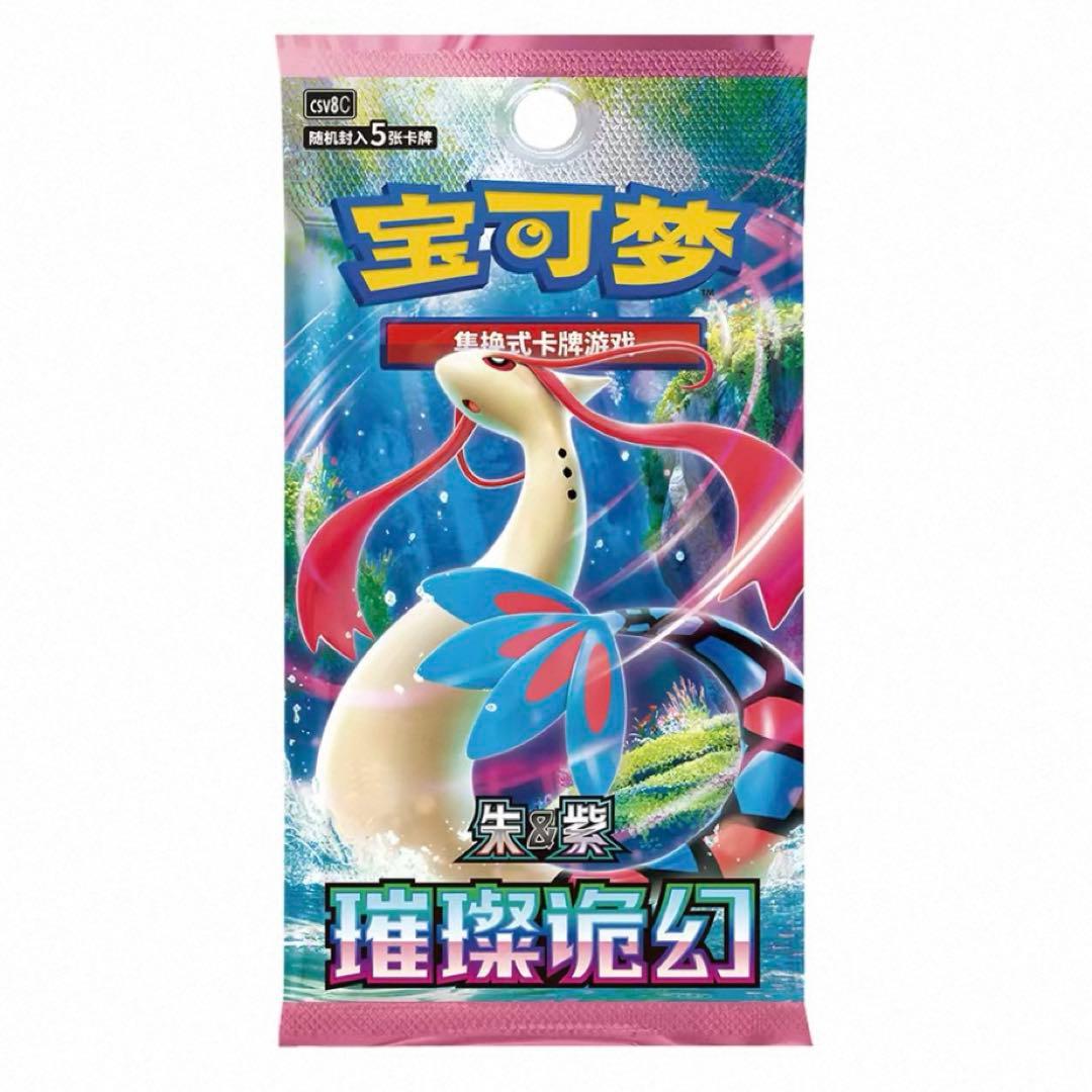 ポケモンカード 30周年 中国限定 プロモカードシリーズ ボックス 15box