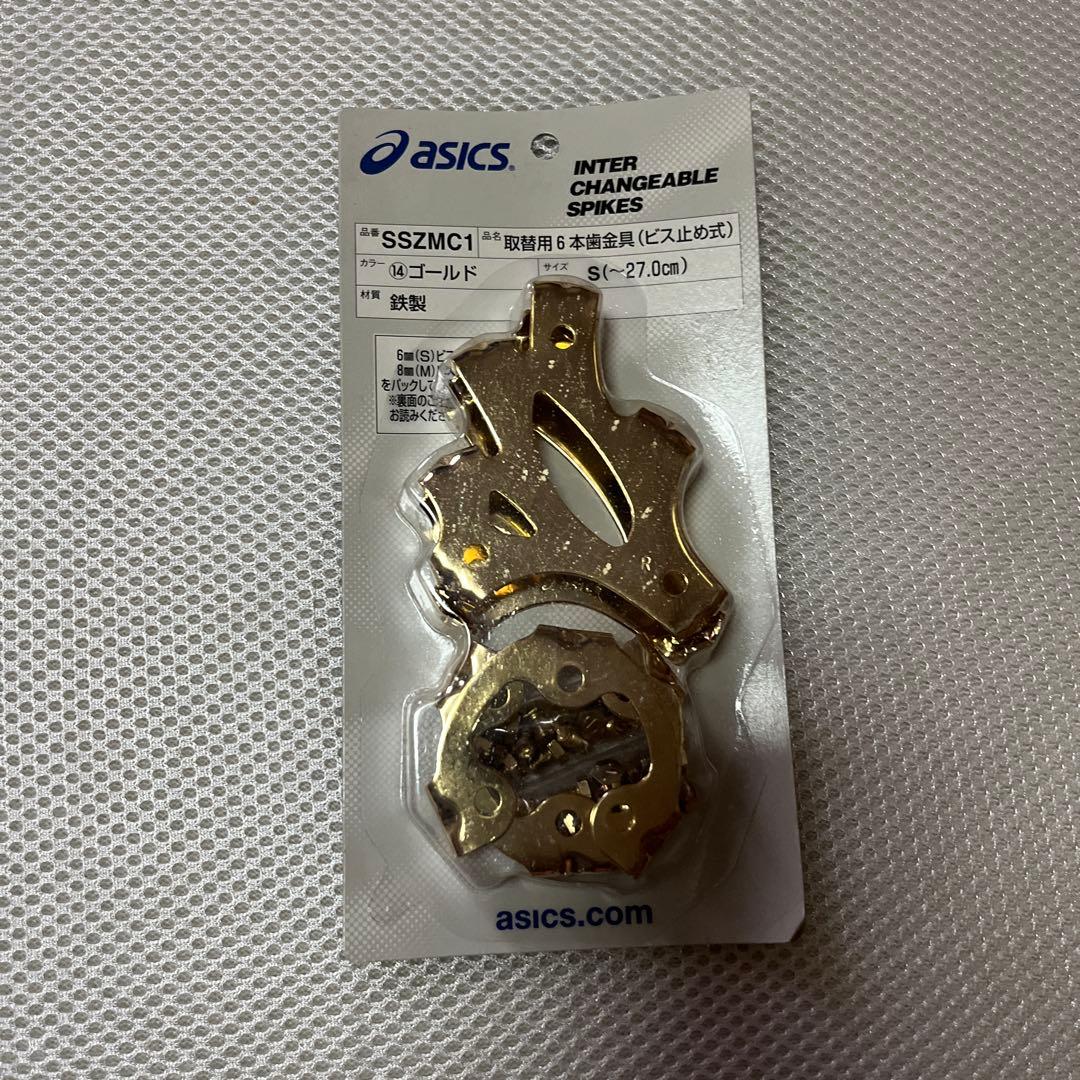 野球　ミズノ　ズボン　S 160 靴　おまけ付き　ZETT adidas