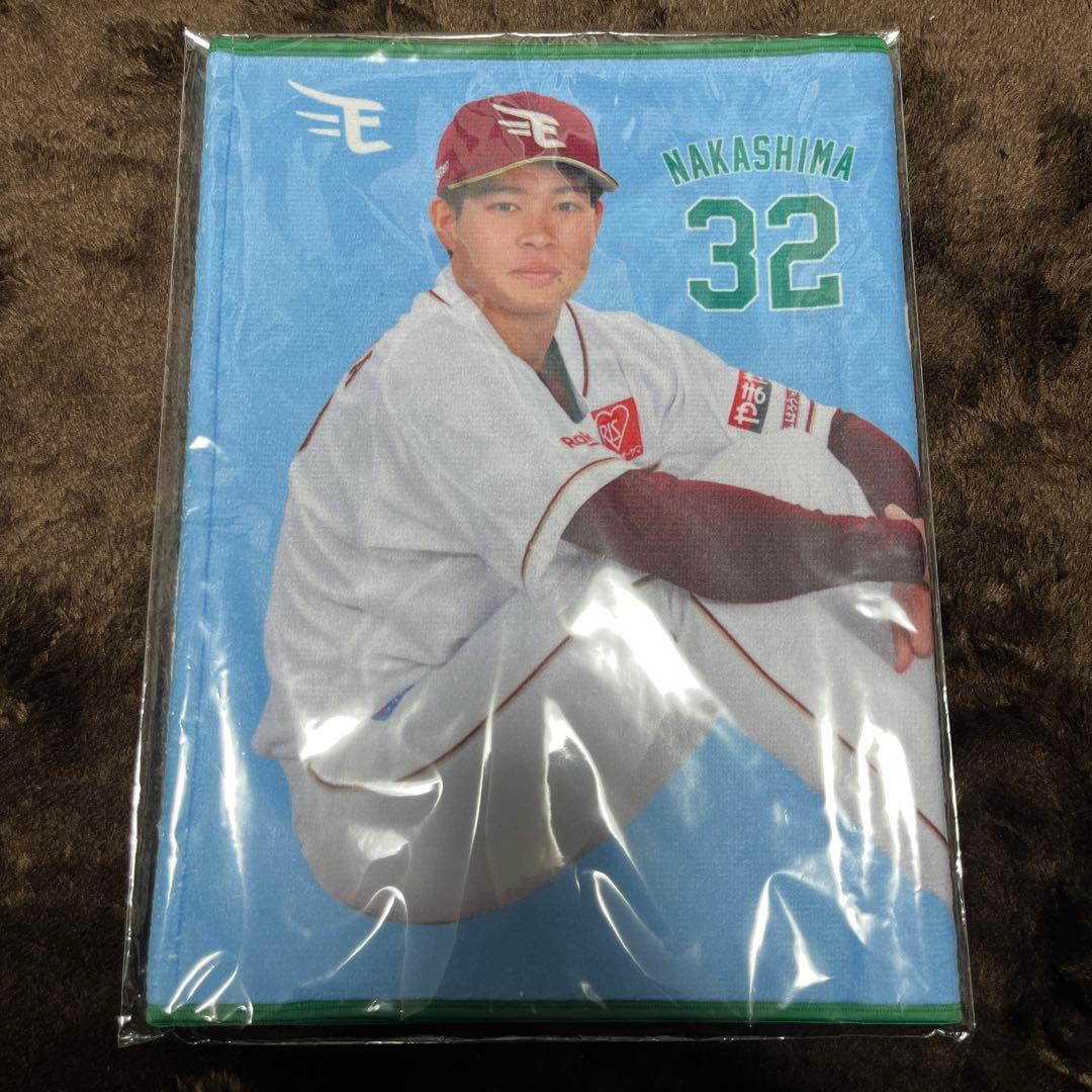 中島大輔タオル③ だいちゃん 楽天イーグルス