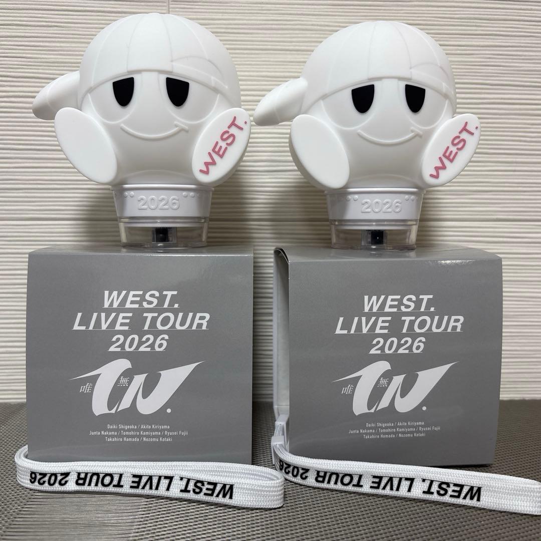 WEST LIVE TOUR 2026 唯一無二　ペンライト　2本セット