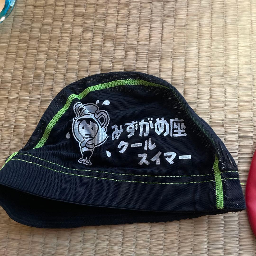 キャップ、ゴーグル
